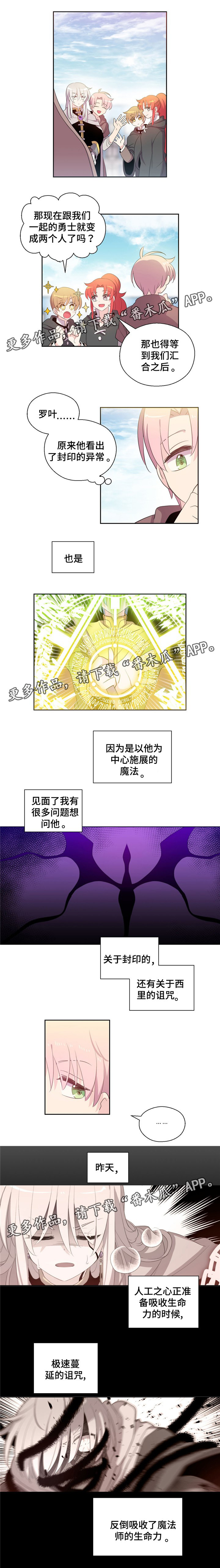 第48话1