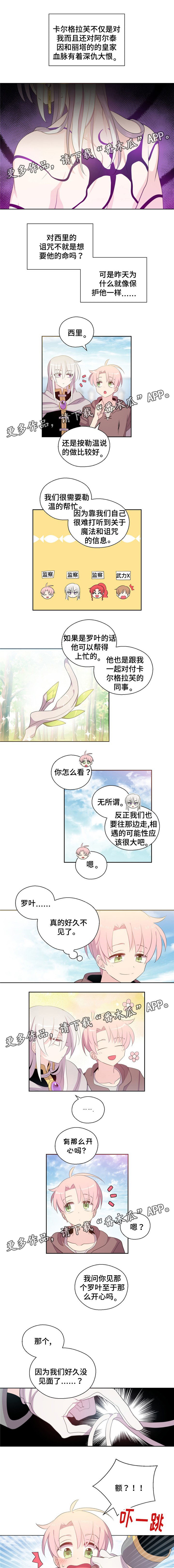 第48话2