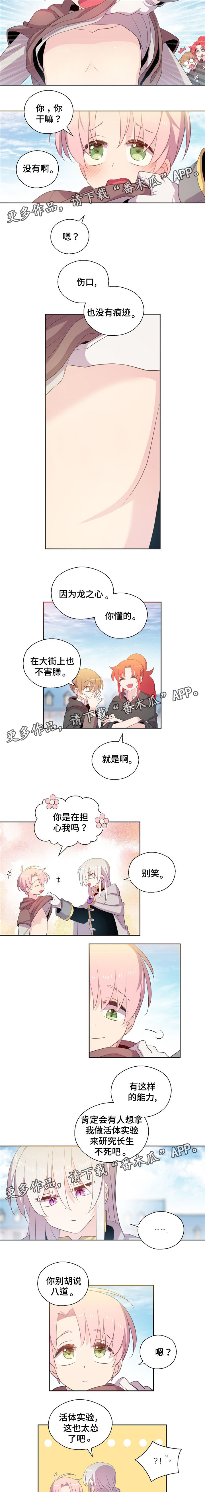 第48话3