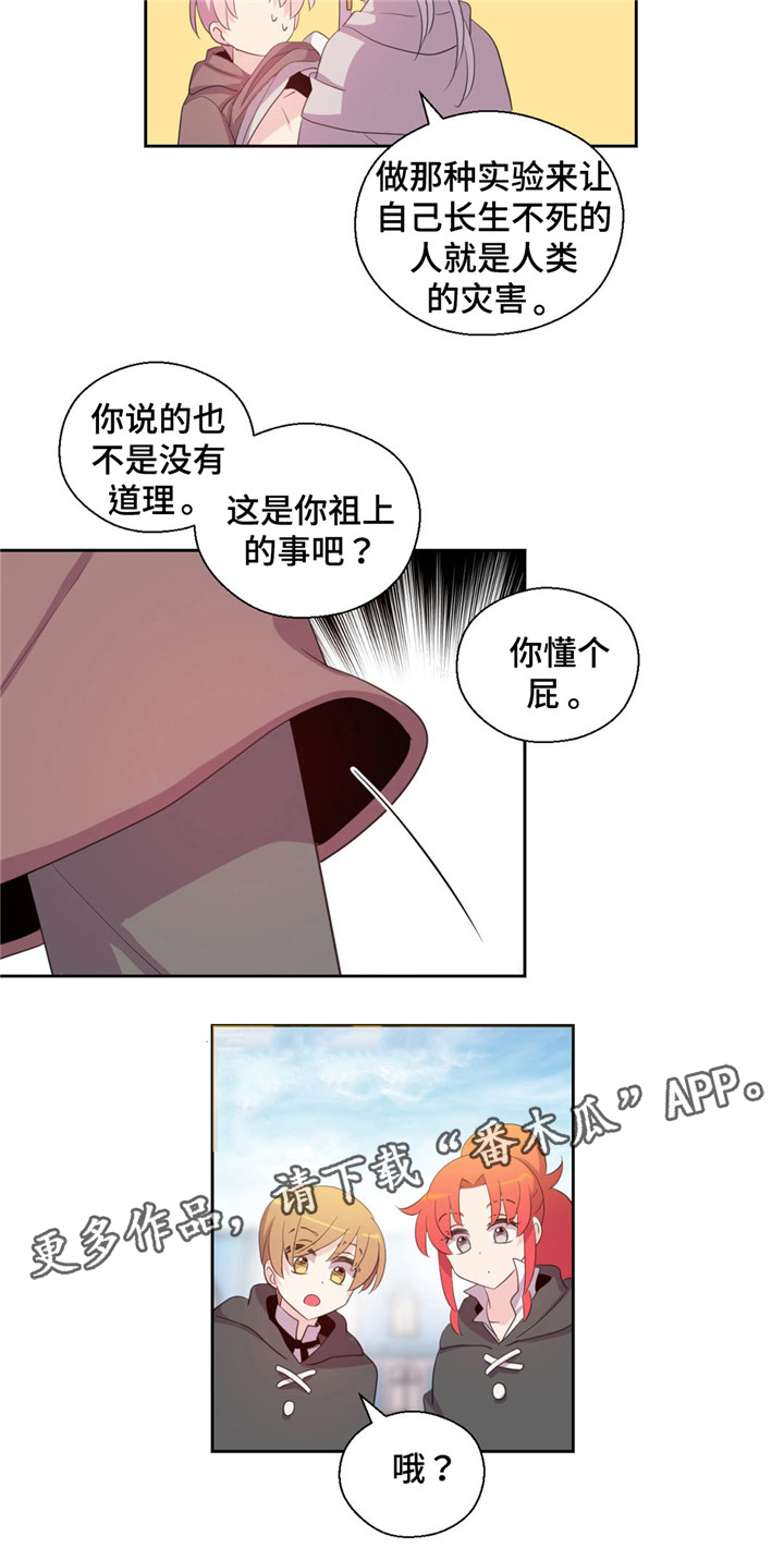 第48话4