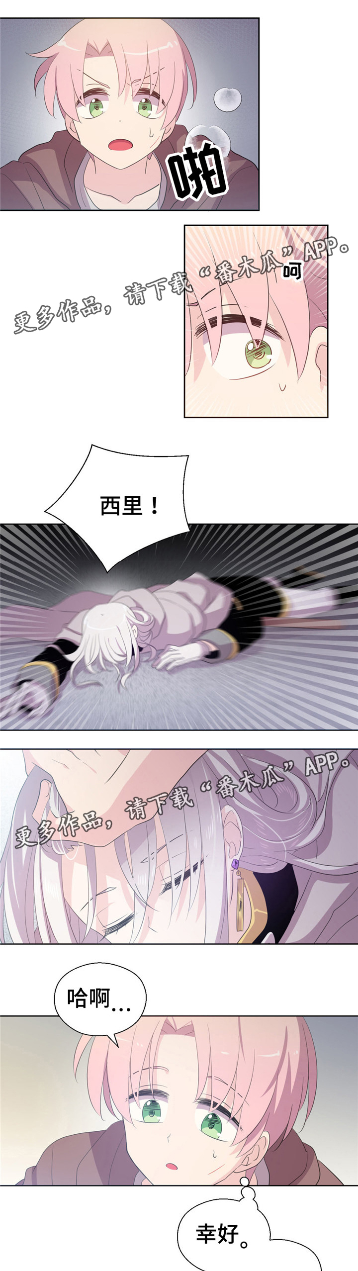 第47话0
