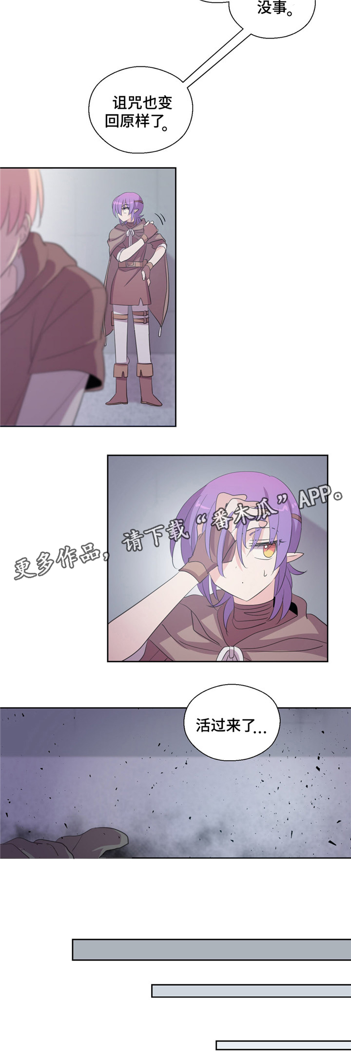 第47话1