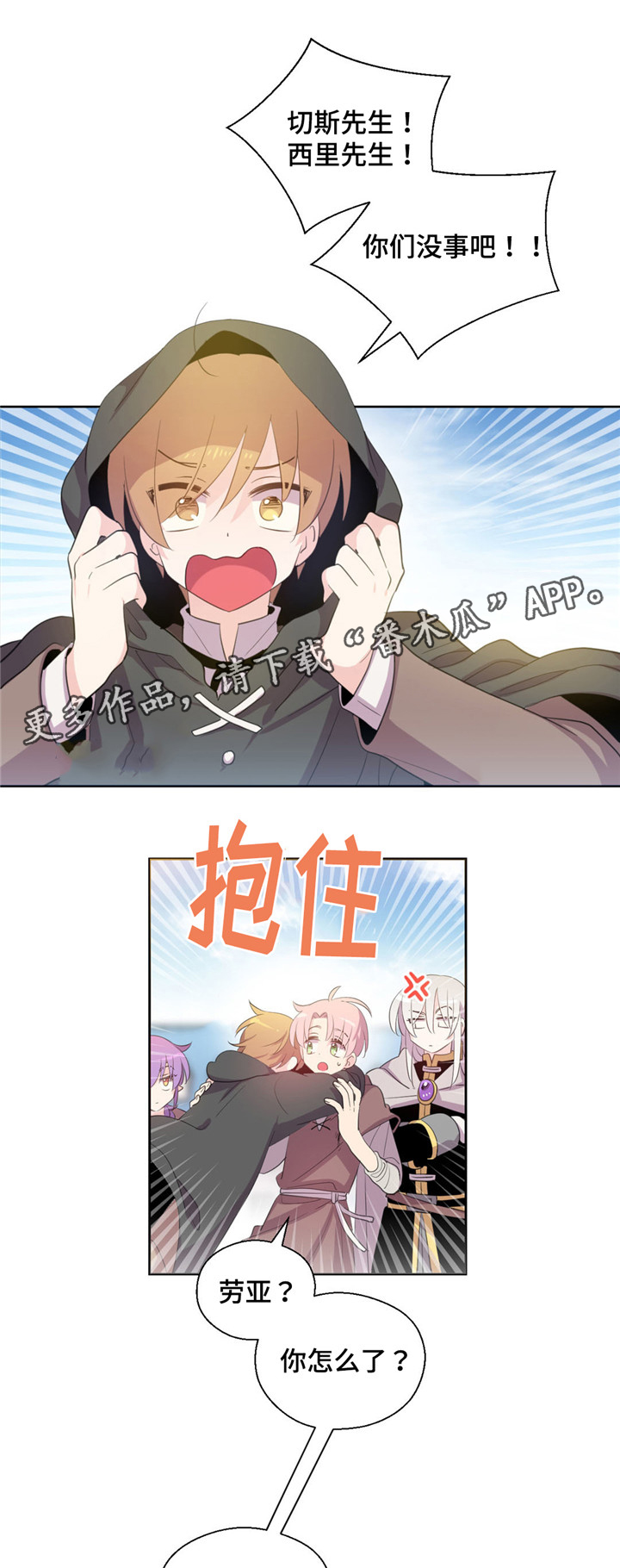 第47话2