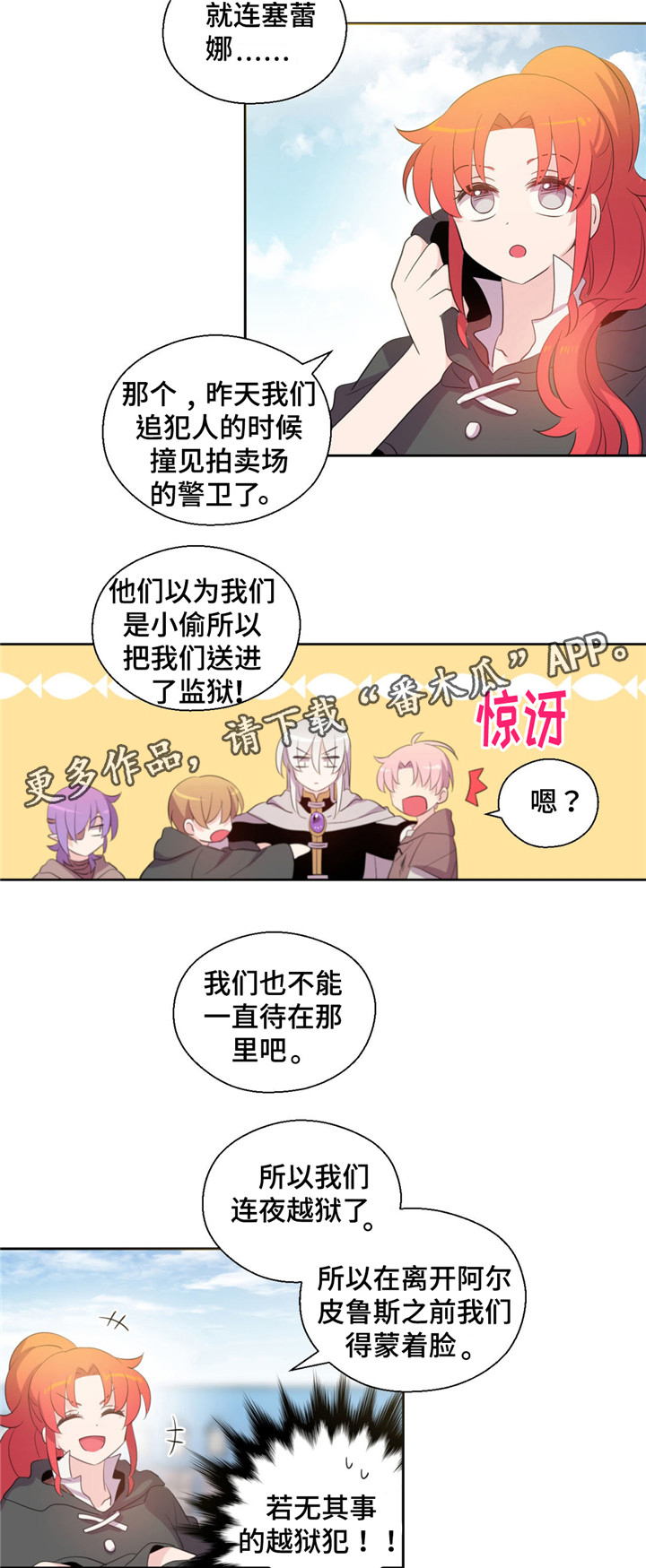 第47话3