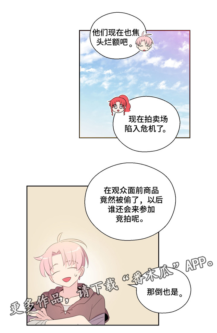 第47话4