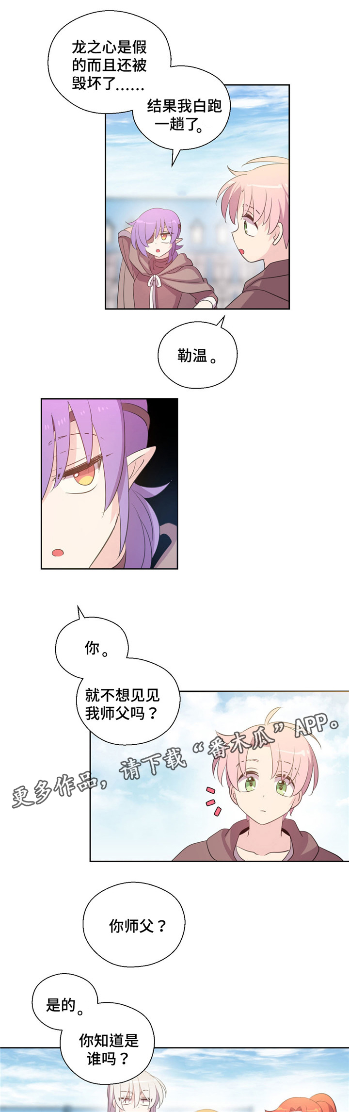 第47话5