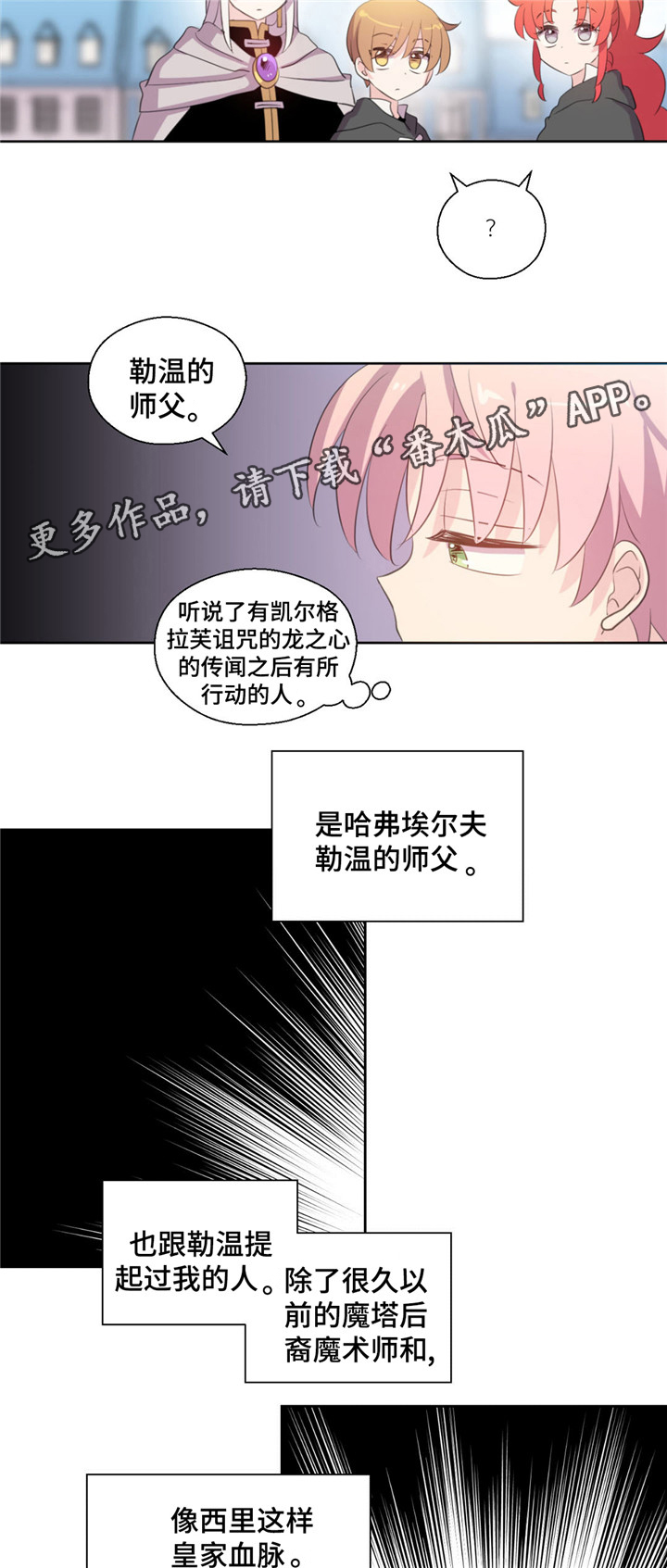 第47话6