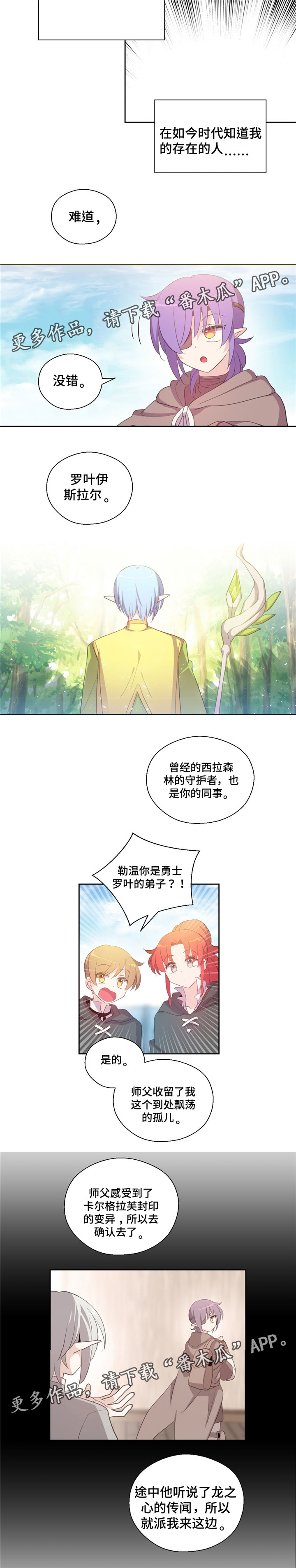 第47话7