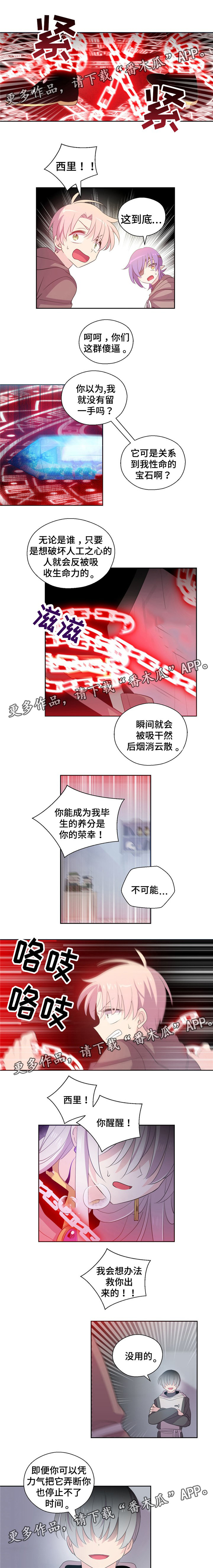 第46话1