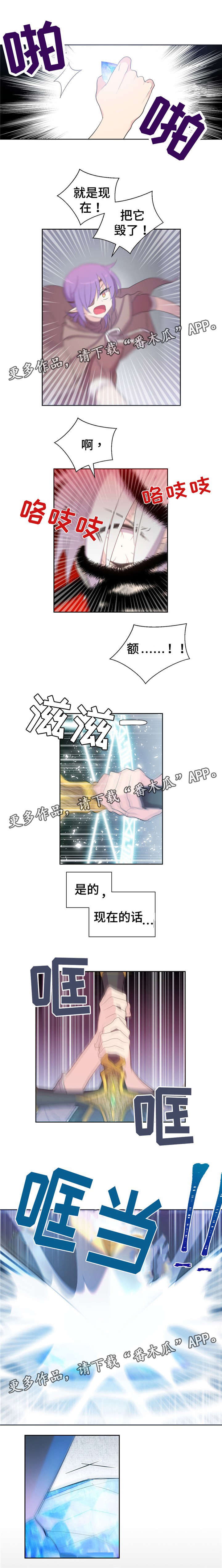 第46话3