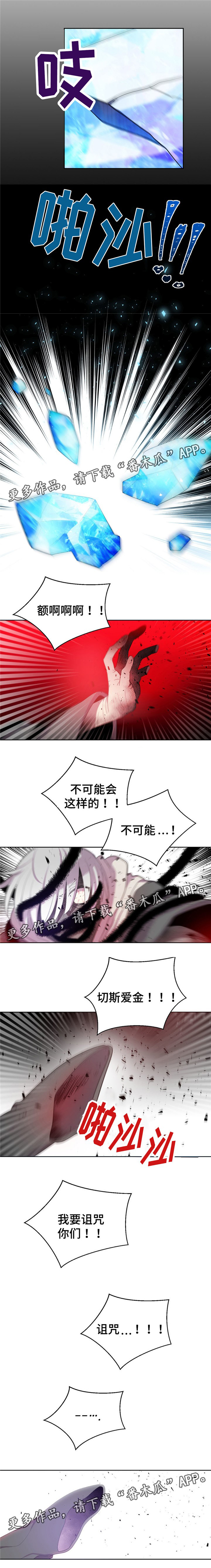 第46话4