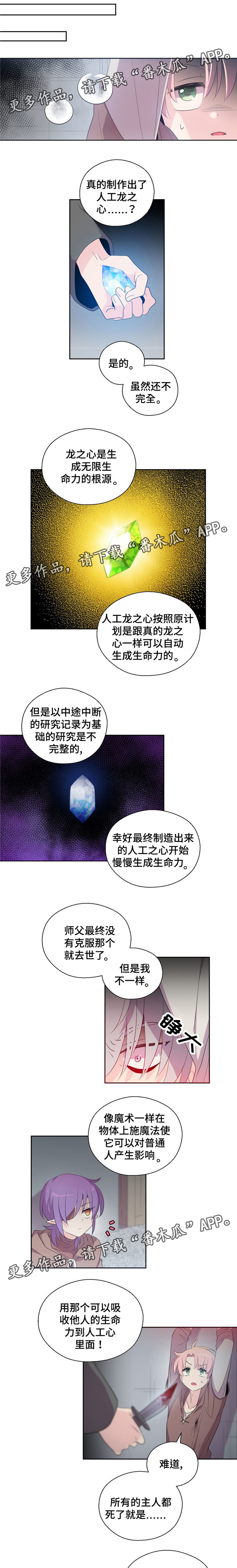 第45话0