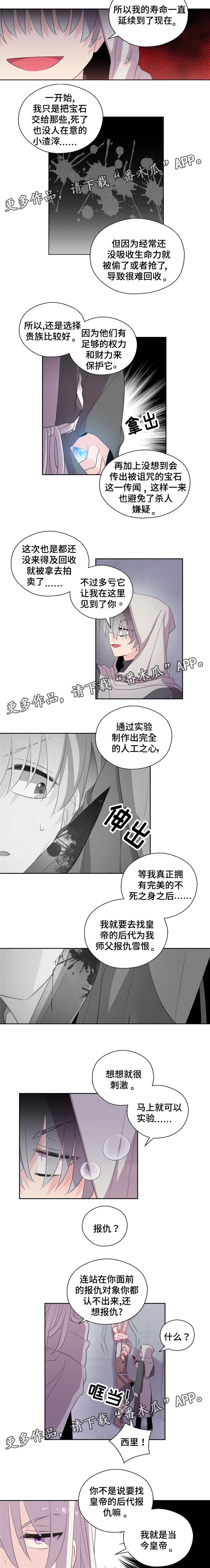 第45话1
