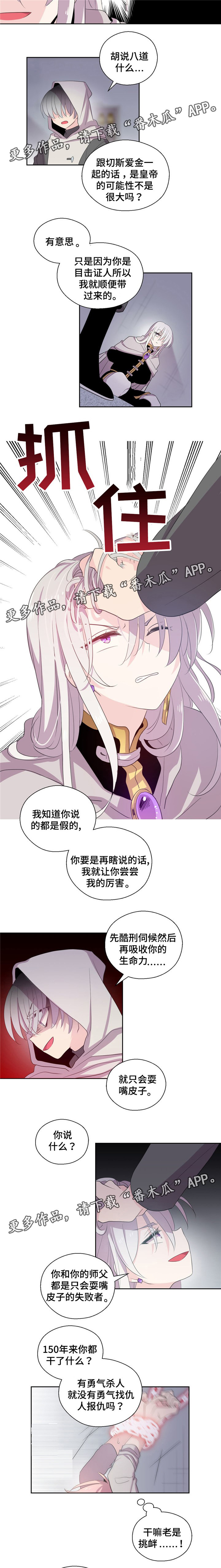 第45话2