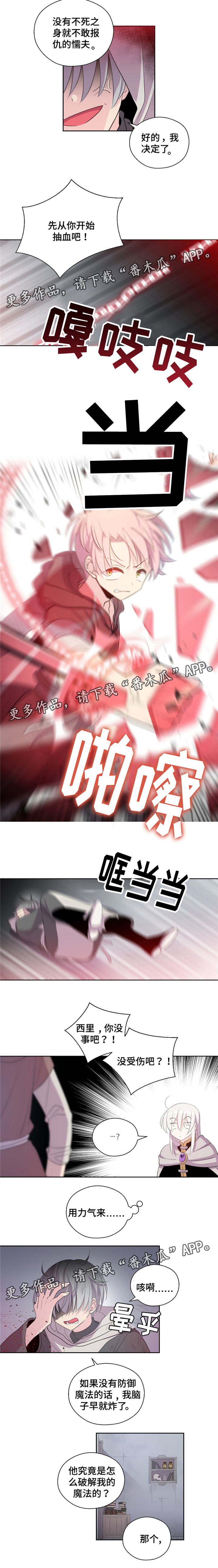 第45话3