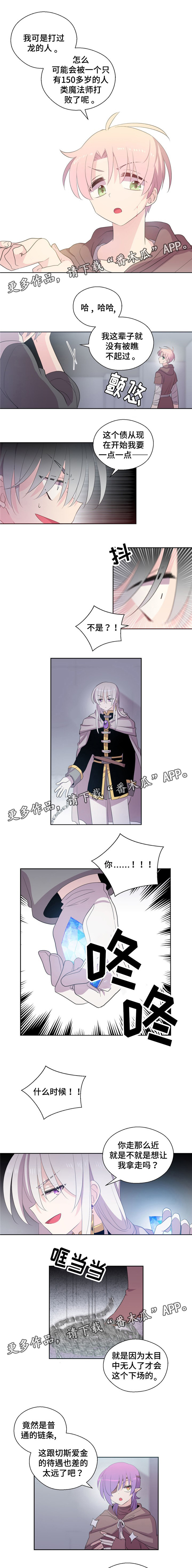 第45话4