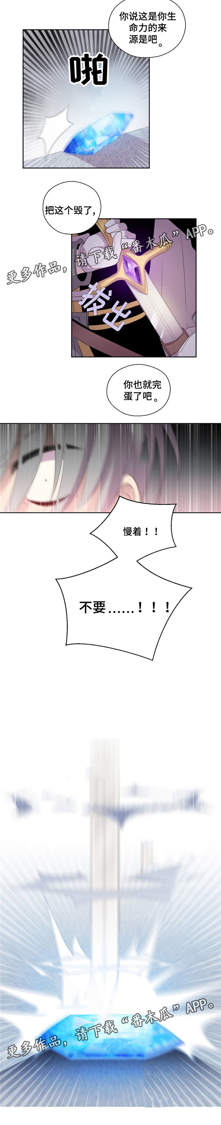 第45话5