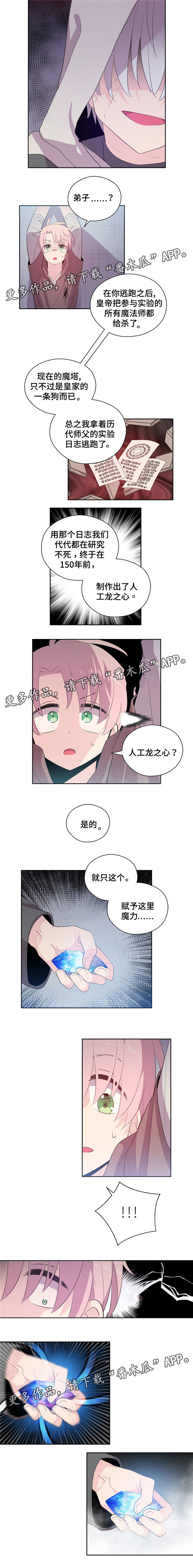 第44话1