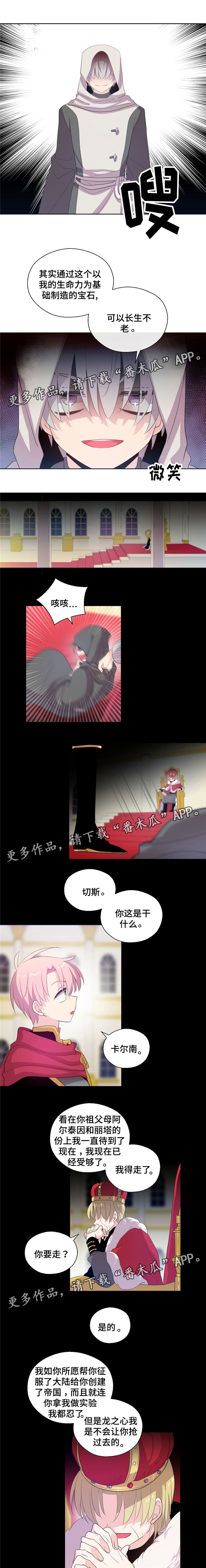 第44话2