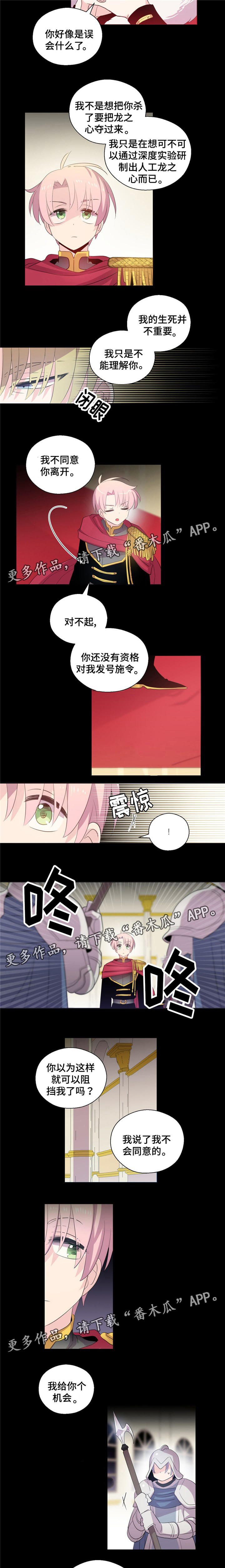 第44话3