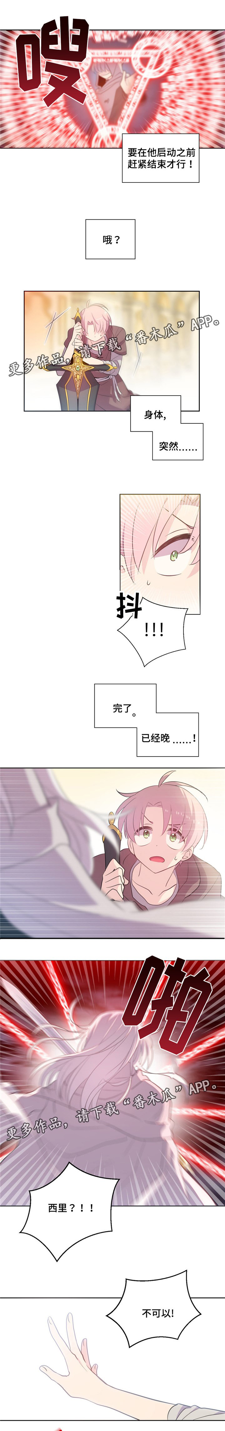 第43话1