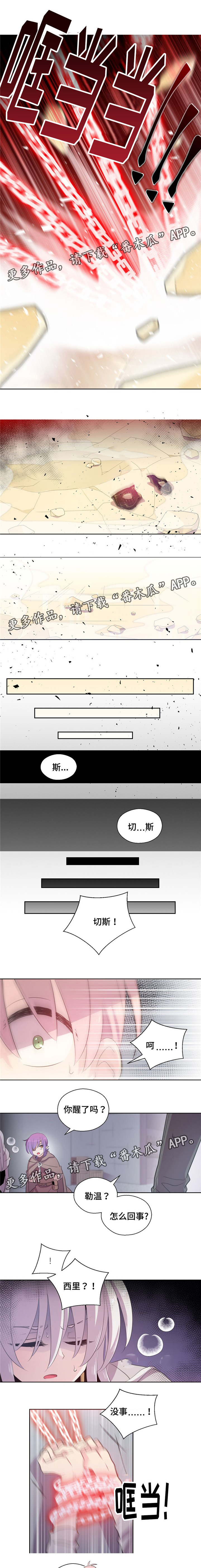 第43话2