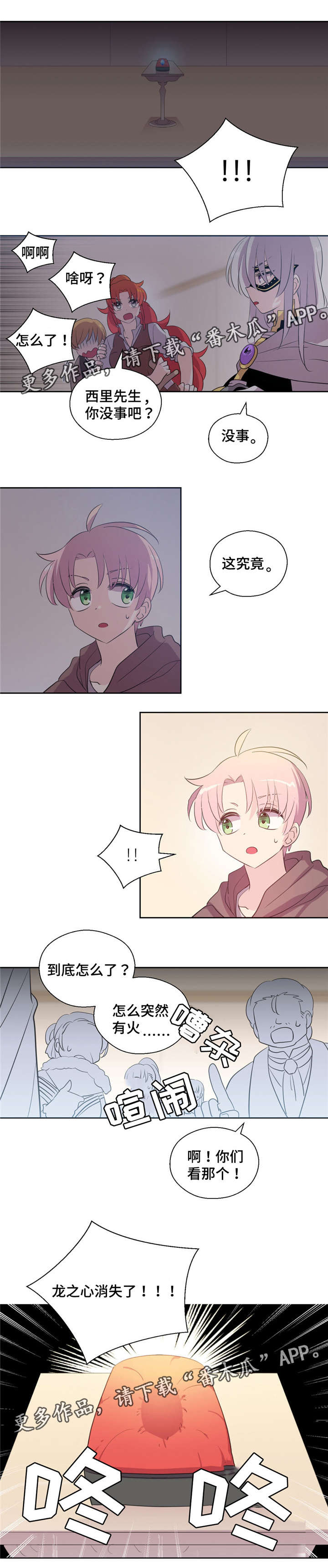 第42话0