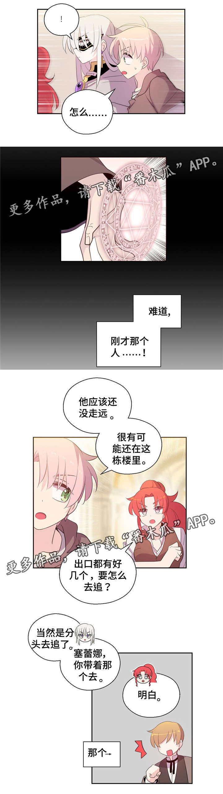 第42话1