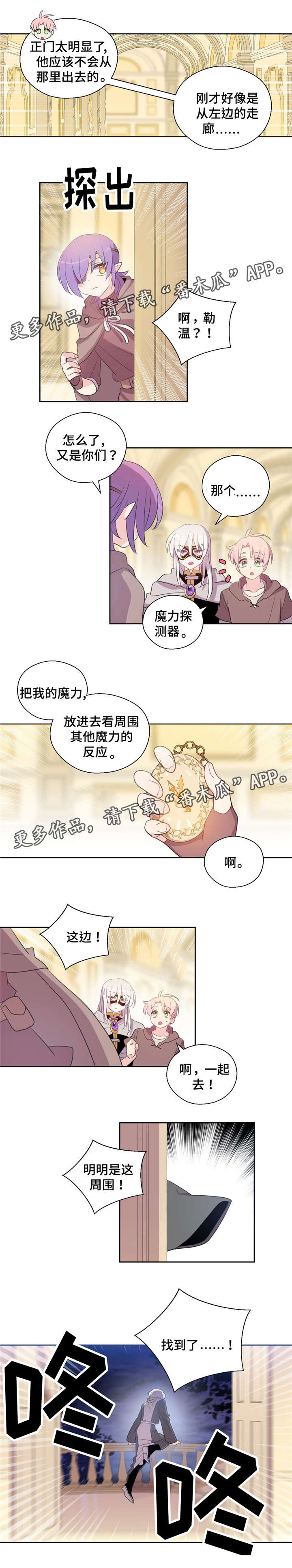 第42话2