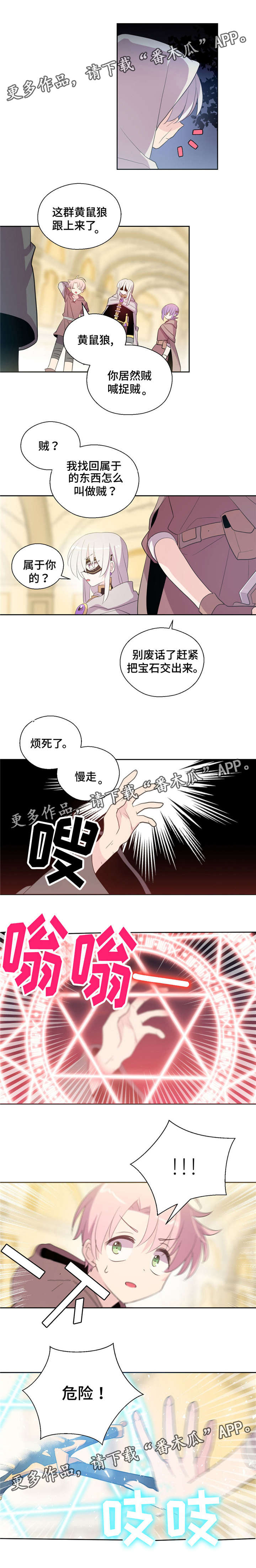 第42话3