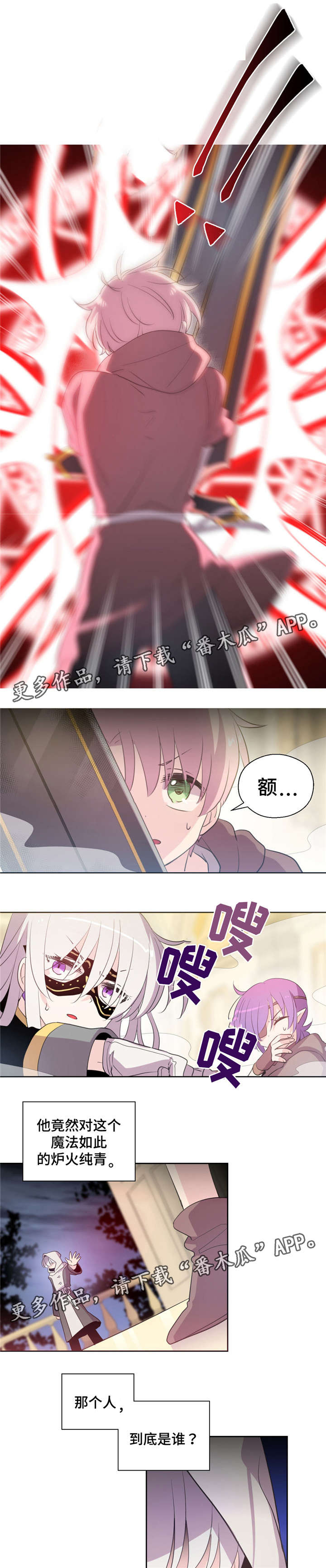 第42话4
