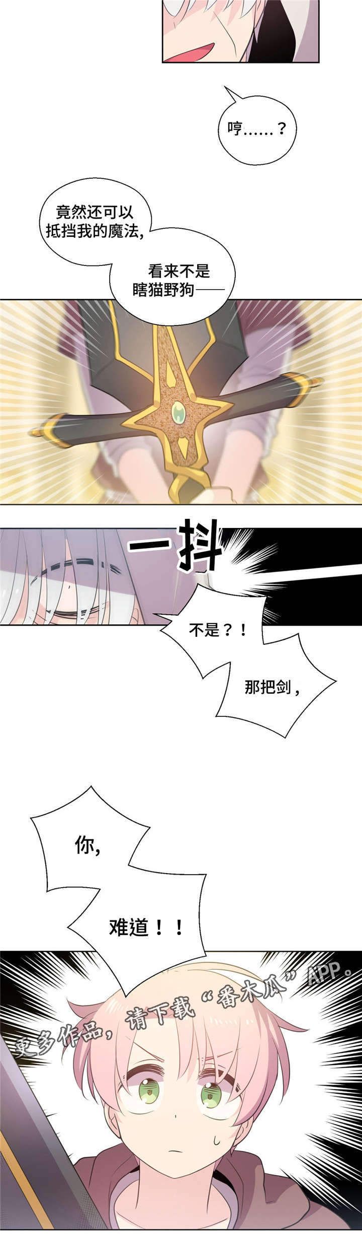 第42话5