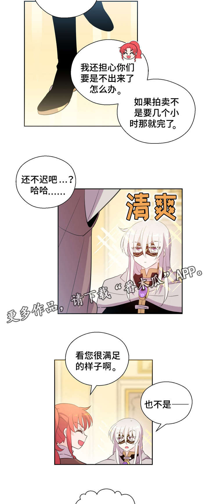 第41话1