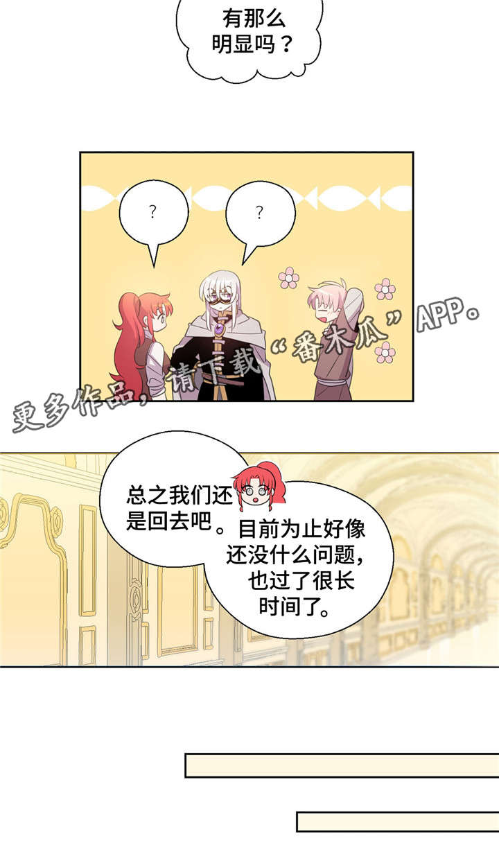 第41话2