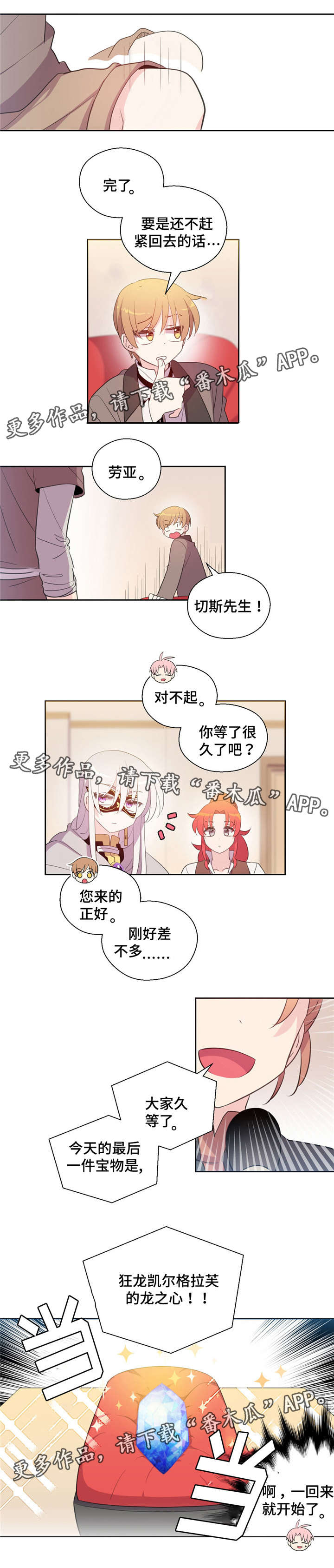 第41话3