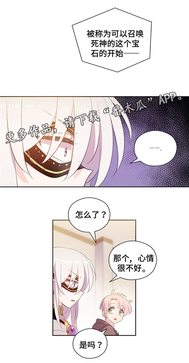 第41话4