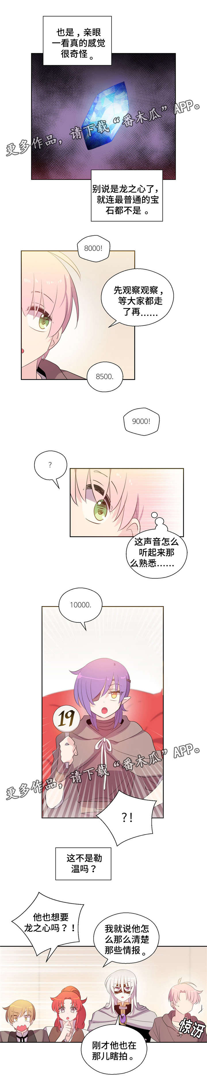 第41话5