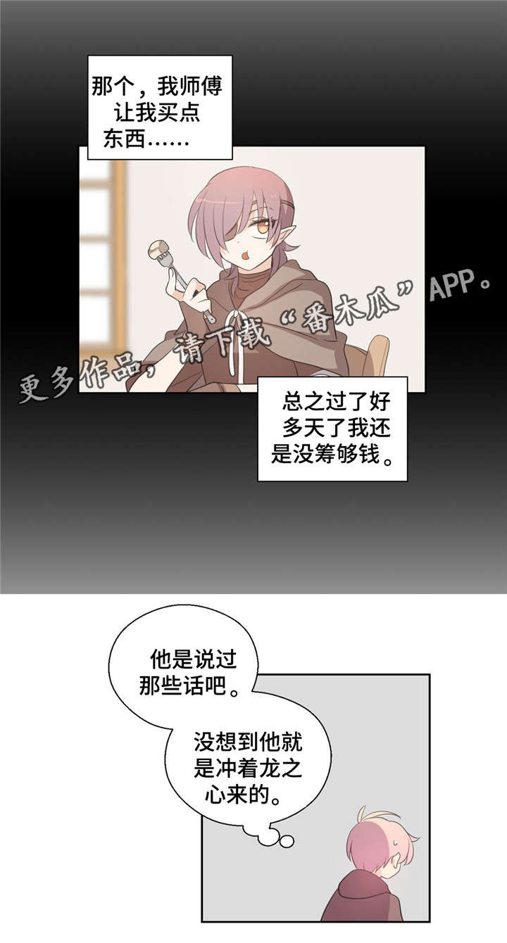 第41话6