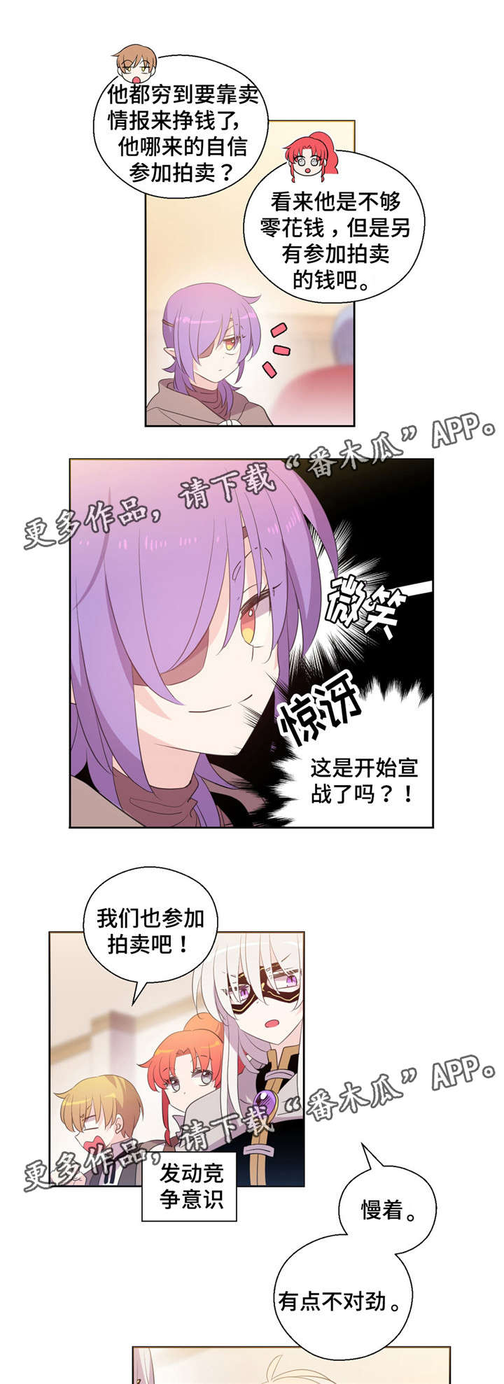 第41话7
