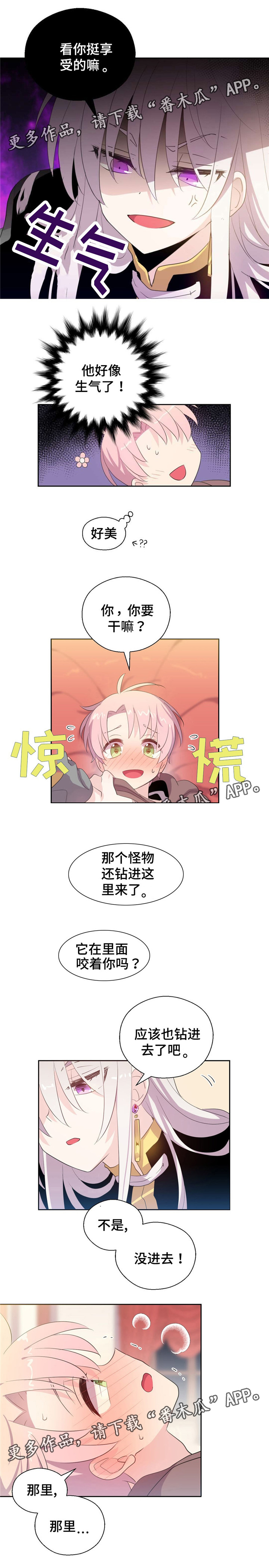 第40话1