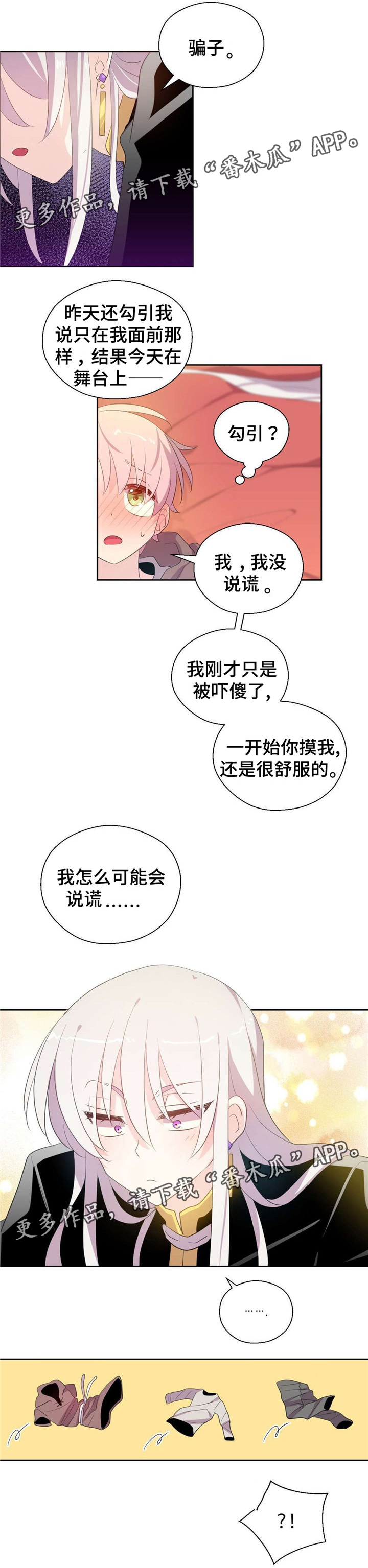 第40话2