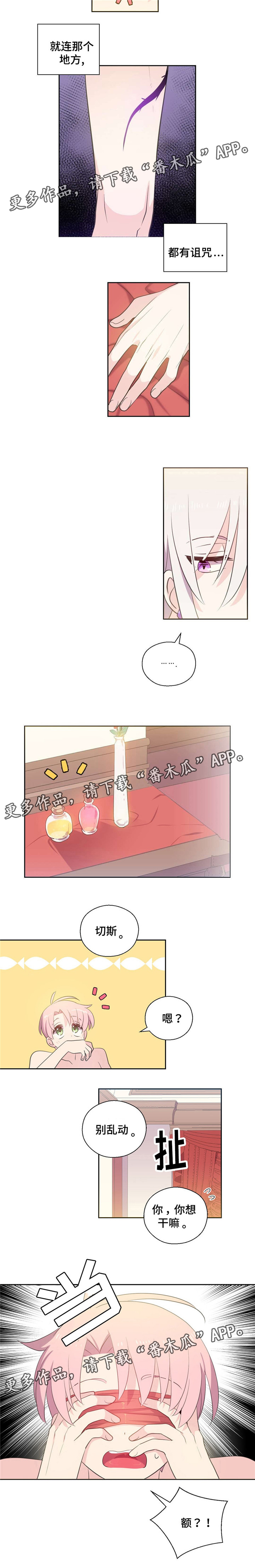 第40话4