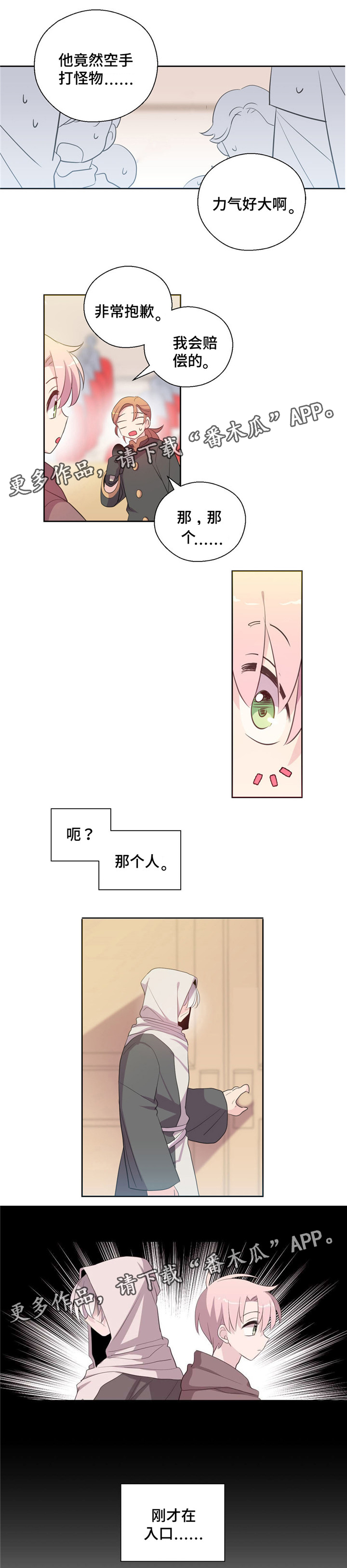 第39话0