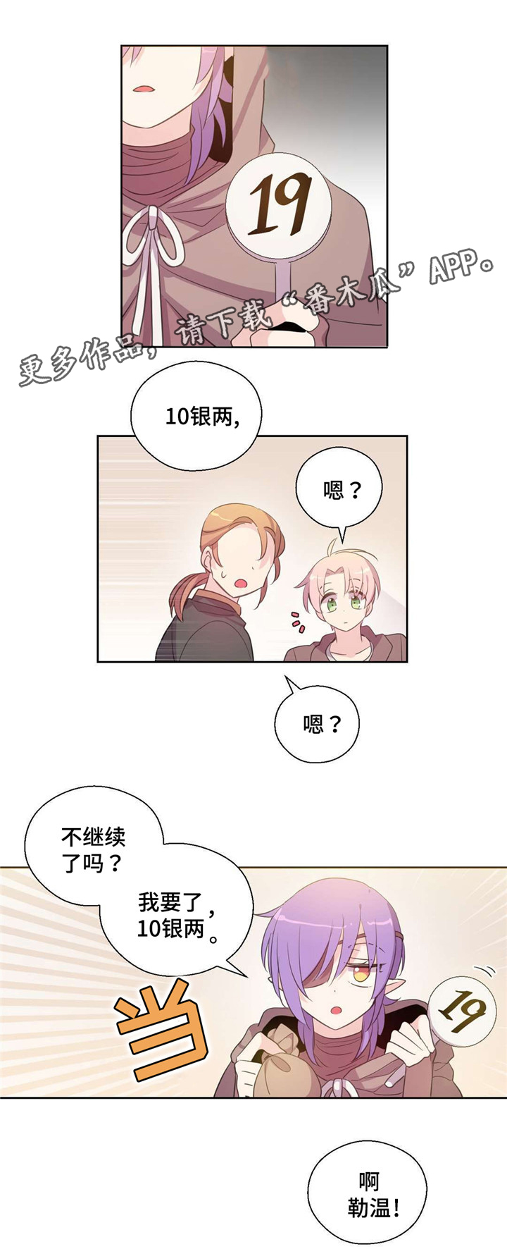 第39话1