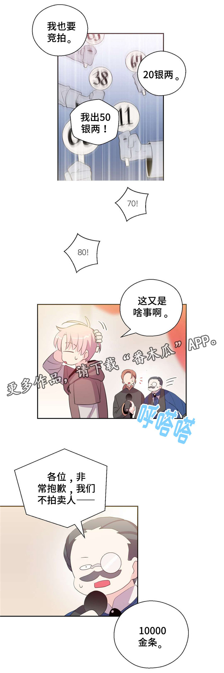 第39话4