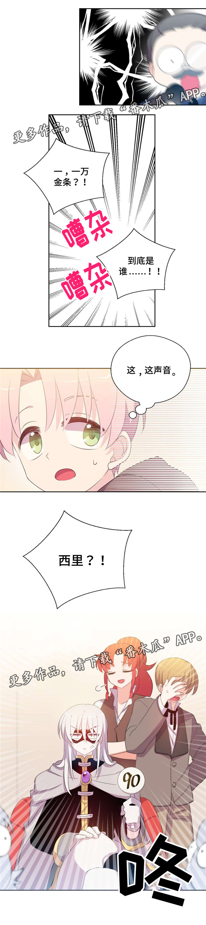 第39话5