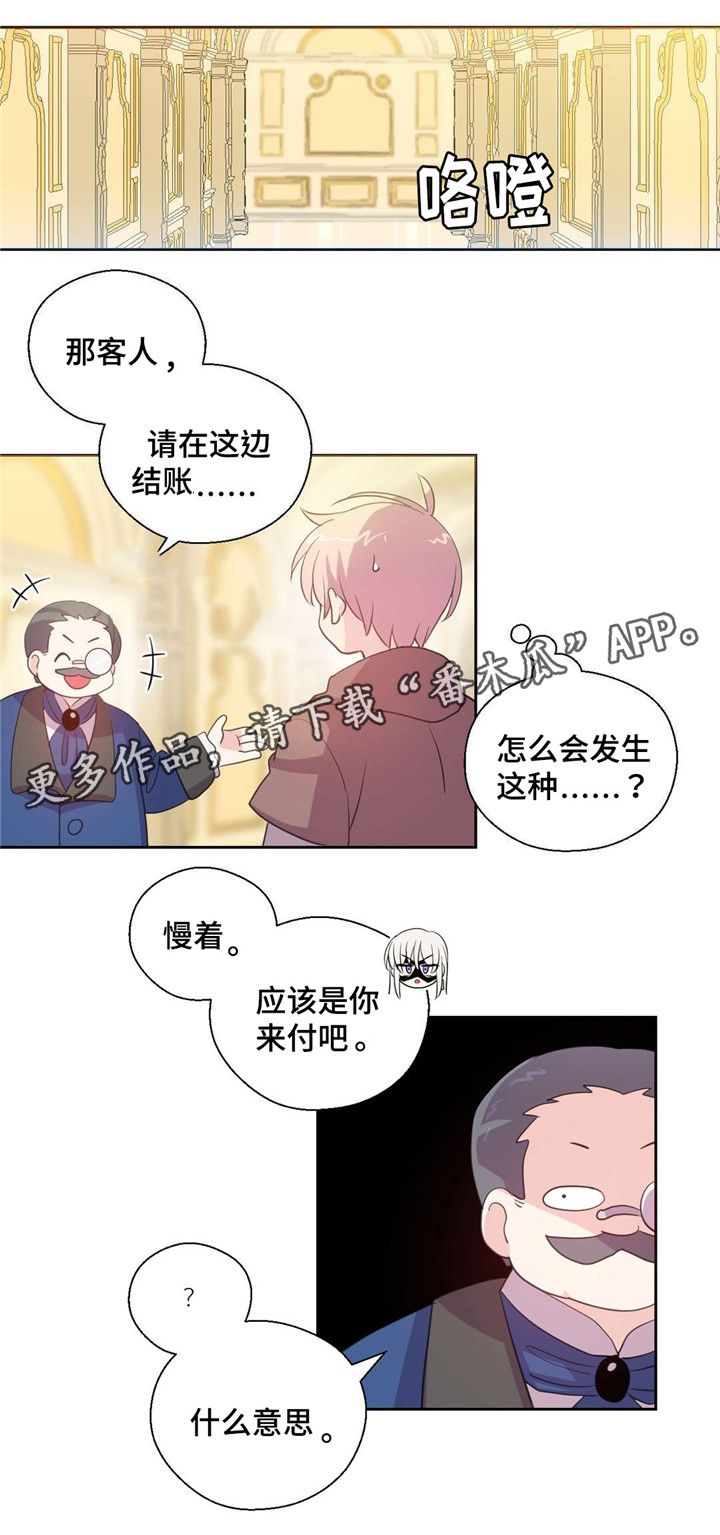 第39话6