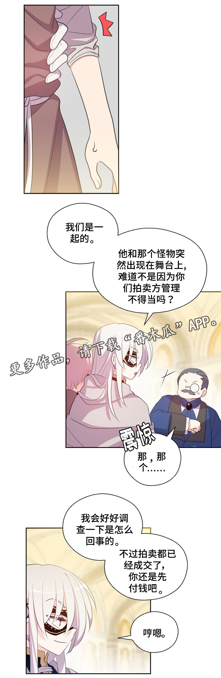 第39话7