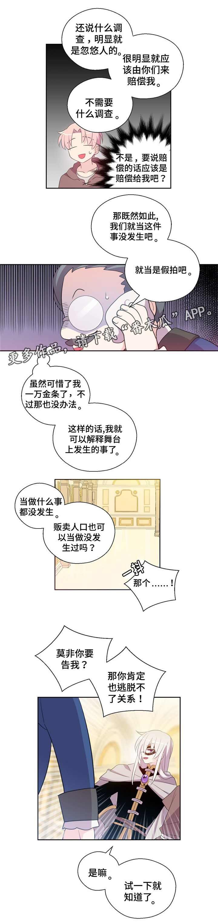 第39话8