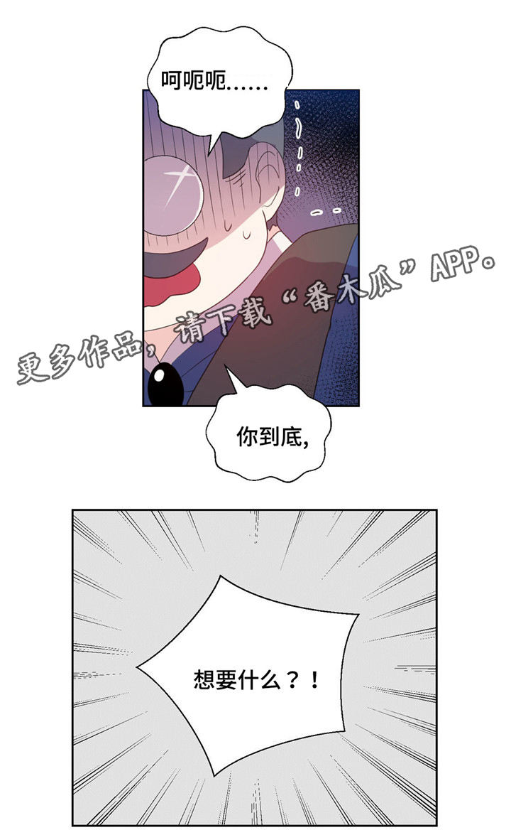 第39话9
